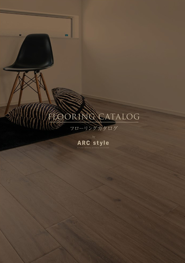 デジタルカタログ フロア