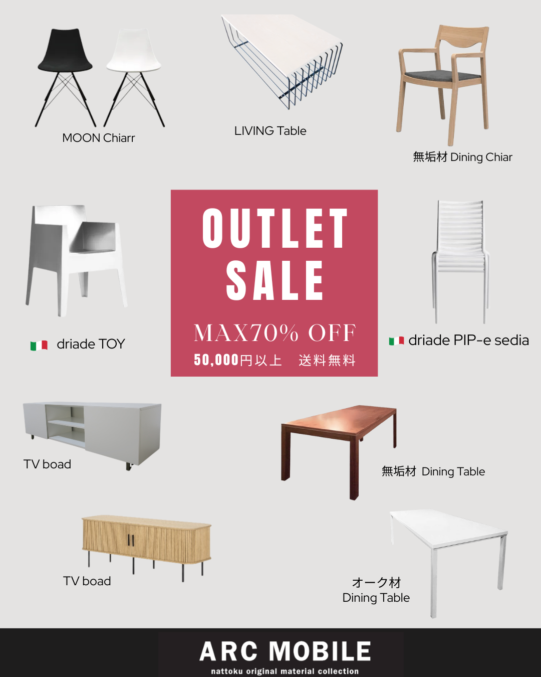 OUTLET saleのコピー (Instagramの投稿（45）).png