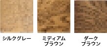 カラー展開