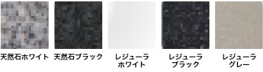 カラー展開